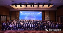 2023’全國(guó)自動(dòng)門(mén)電動(dòng)門(mén)行業(yè)年會(huì)在北京召開(kāi)