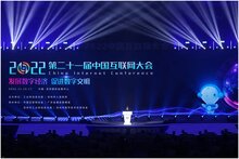 熵基科技入選首批“智慧教育產品和服務供應商名錄”