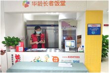 長者飯?zhí)瞄_啟“刷臉支付”，熵基科技助力福田智慧養(yǎng)老