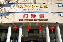 武漢市第一醫(yī)院×熵基科技：打造醫(yī)院全場(chǎng)景便捷通行新模式