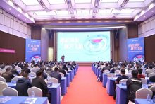 厚積薄發(fā)·順勢(shì)飛揚(yáng) | 2023捷順科技全國經(jīng)銷伙伴峰會(huì)召開