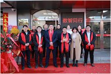 祝賀 | 助力新型城鎮(zhèn)化建設(shè)落地，熵基智慧號(hào)再下一城！