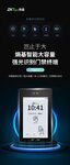 豈止于大！熵基科技全新硬派旗艦門禁