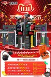 建星智能雙十一鉅惠來襲！