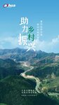 大華股份：以數(shù)智賦能助力鄉(xiāng)村交通