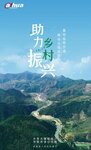 大華股份助力鄉(xiāng)村振興 | 帶你走進(jìn)鹽幫古道