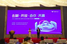 深化生態(tài)合作，共筑數(shù)智春城！捷順科技昆明生態(tài)合作大會(huì)成功舉辦
