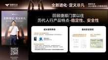 新品|捷順科技旗艦級人臉識別門禁、速通擺閘新品發(fā)布