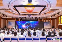 共繪藍圖，2024熵基科技全球合作伙伴大會圓滿成功