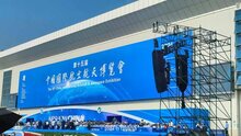 絲滑入場，停車無憂！熵基科技智領(lǐng)2024珠海航展順暢體驗