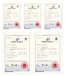 創(chuàng)新碩果，榮添新譽(yù)丨榮高智能伸縮門斬獲5項(xiàng)國家外觀設(shè)計(jì)專利