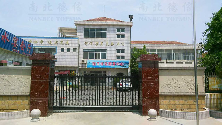 南北德信為龍口南山別墅區(qū)提供安全平移門工程