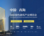 建筑界大玩“時(shí)尚轉(zhuǎn)型”   實(shí)踐“金山銀山就是綠水青山”
