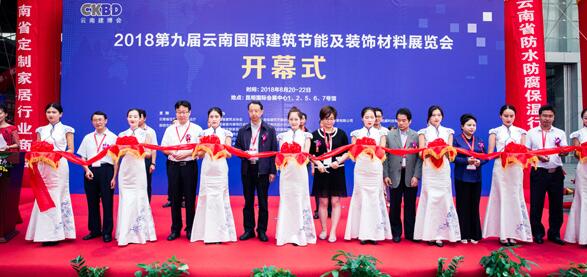 披堅執(zhí)銳，厲兵秣馬，2019云南建博會重裝啟航！