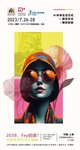 特別策展 | “2038，F(xiàn)ay的家”——AI未來生活方式主題展啟程