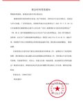 2022 成都國(guó)際安全防范科技博覽會(huì)8月18日-20日舉行