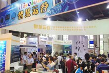 2023第十三屆廣州國際智能家居展覽會(huì)