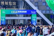 專注學校大后勤領域品牌盛會——CCLE第八屆中國教育后勤展，10月成都見！