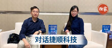 無感充電，捷順科技構(gòu)建“生活化停充”生態(tài)閉環(huán)