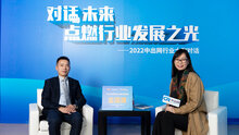 首場《中出網(wǎng)行業(yè)大咖對話》：金鴻星董事長談2022如何迎難而上、突破增長？