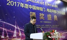 中出網(wǎng)李明發(fā)主題演講分享：新零售 新服務 新價值