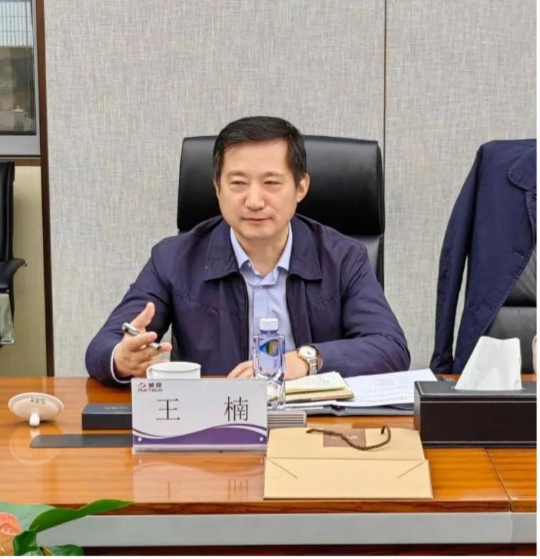 中國(guó)安防協(xié)會(huì)安檢防爆專業(yè)委員會(huì)赴同方威視開(kāi)展工作調(diào)研