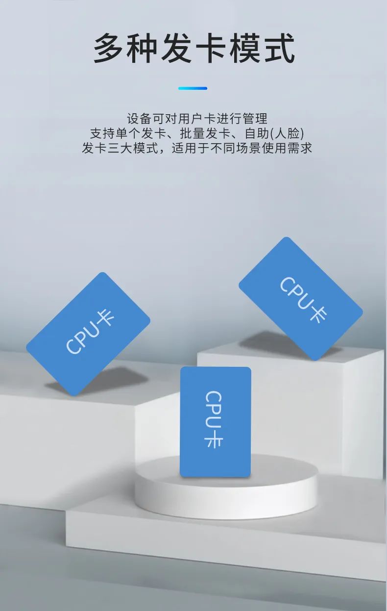 新品發(fā)布 | 安全雙認(rèn)證人臉門禁一體機(jī)正式上線！