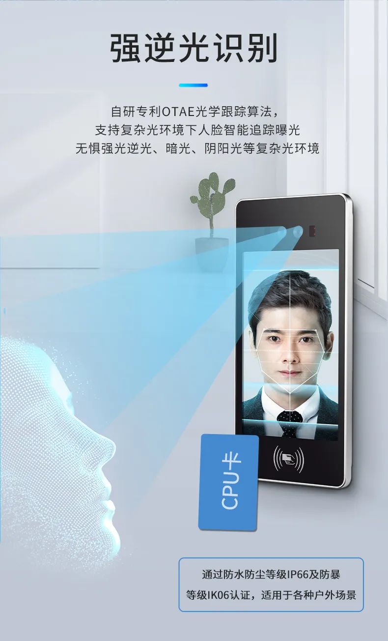 新品發(fā)布 | 安全雙認(rèn)證人臉門禁一體機(jī)正式上線！