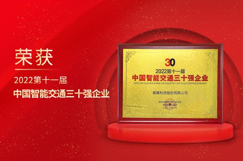 實力認證！熵基科技榮登多個重量級榜單