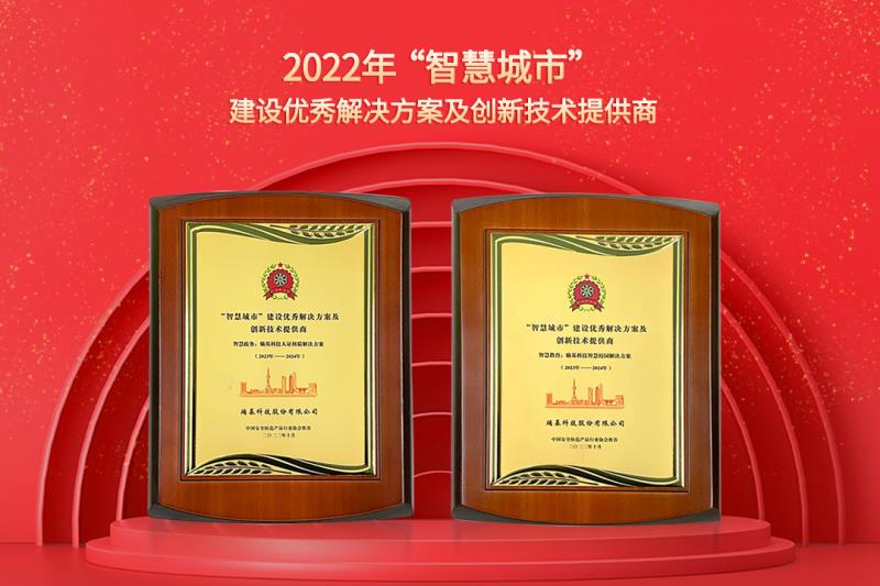 實力認證！熵基科技榮登多個重量級榜單