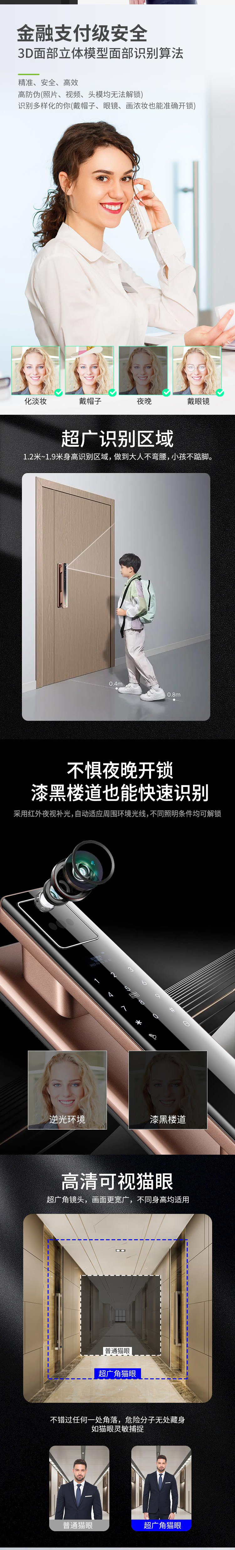 熵基面部鎖升級款ZM300：靈動雙眸，無感喚醒刷臉開門