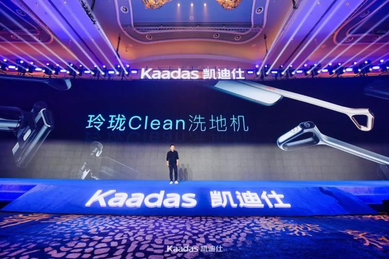 2023年Kaadas凱迪仕全國經(jīng)銷商大會在青島召開：旗艦新品重磅發(fā)布、簽約及現(xiàn)場訂購總數(shù)再創(chuàng)新高、年度戰(zhàn)略揭曉……