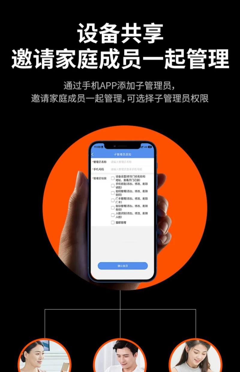 必達(dá)發(fā)布智能鎖新品F3 Pro X：3D人臉、高清大屏、新增指紋定位設(shè)計