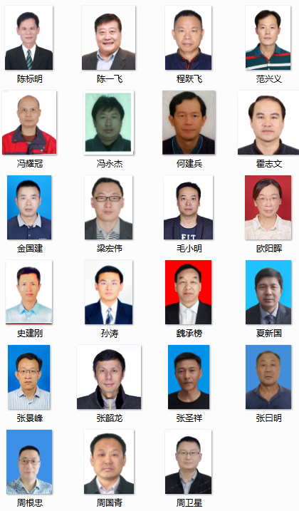喜訊！協(xié)會(huì)誕生新一批自動(dòng)門電動(dòng)門領(lǐng)域?qū)＜? /> 
</p></p>
			</div>

            <div style=
