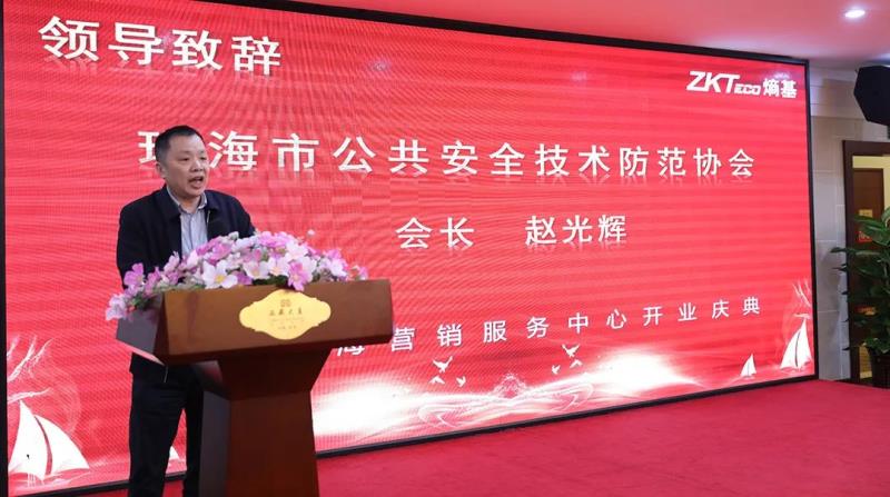 加“數(shù)”前行，熵基智慧號落戶珠海