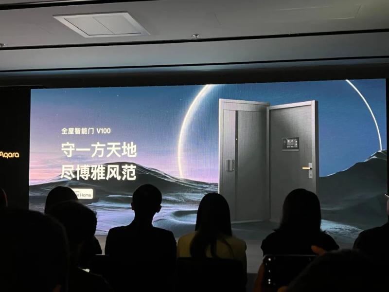 綠米要造智能門——智能門或?qū)⒊蔀橹悄芗揖有沦惖?、新風(fēng)口