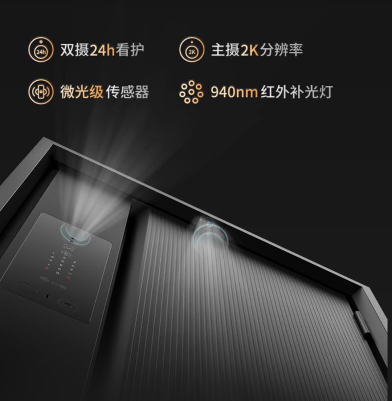 【新品首發(fā)】云鹿智能門(mén)P50丨別具慧眼，前所未見(jiàn)！