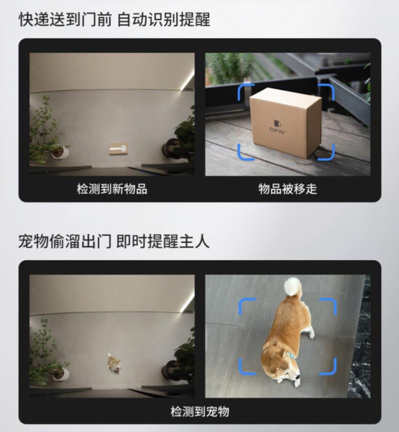 【新品首發(fā)】云鹿智能門(mén)P50丨別具慧眼，前所未見(jiàn)！