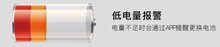 智能鎖沒(méi)電時(shí)的應(yīng)急處理方法