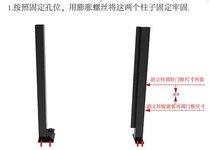 廣告小門的安裝說(shuō)明