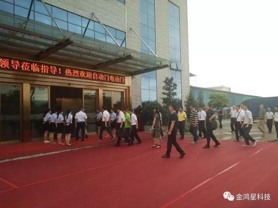中建金協(xié)自動門電動門分會領導蒞臨金鴻星參觀指導