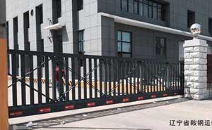 遼寧省鞍鋼運(yùn)輸處車隊 - 中出網(wǎng)-智能出入口門戶