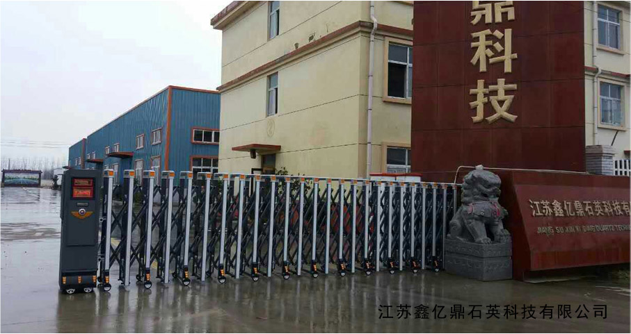 江蘇鑫億鼎石英科技有限公司伸縮門工程案例 - 中出網-智能出入口門戶