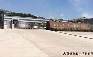 石橋市宏豐爐料有限公司平移門工程案例 - 中出網(wǎng)-智能出入口門戶