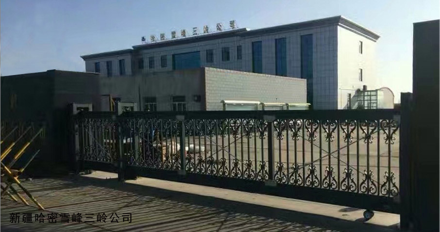 新疆哈密雪峰三嶺公司平移門工程案例 - 中出網(wǎng)-智能出入口門戶