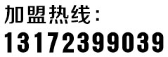 聯(lián)系我們