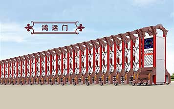 電動伸縮門 - 鴻運(yùn)電動門