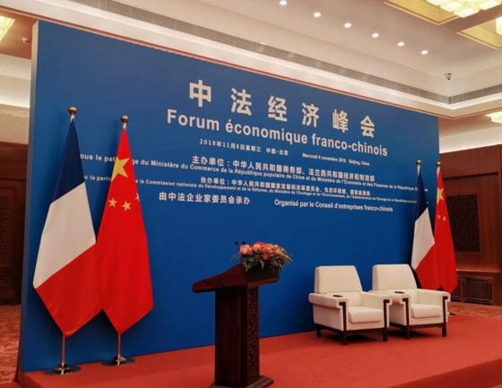 中法共發(fā)展共繁榮，陽光海天受邀參加中法經濟峰會