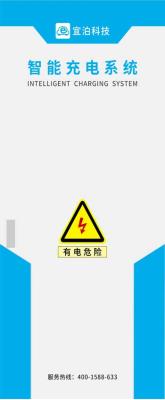 其他 - 智能充電柜