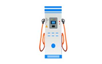 充電樁